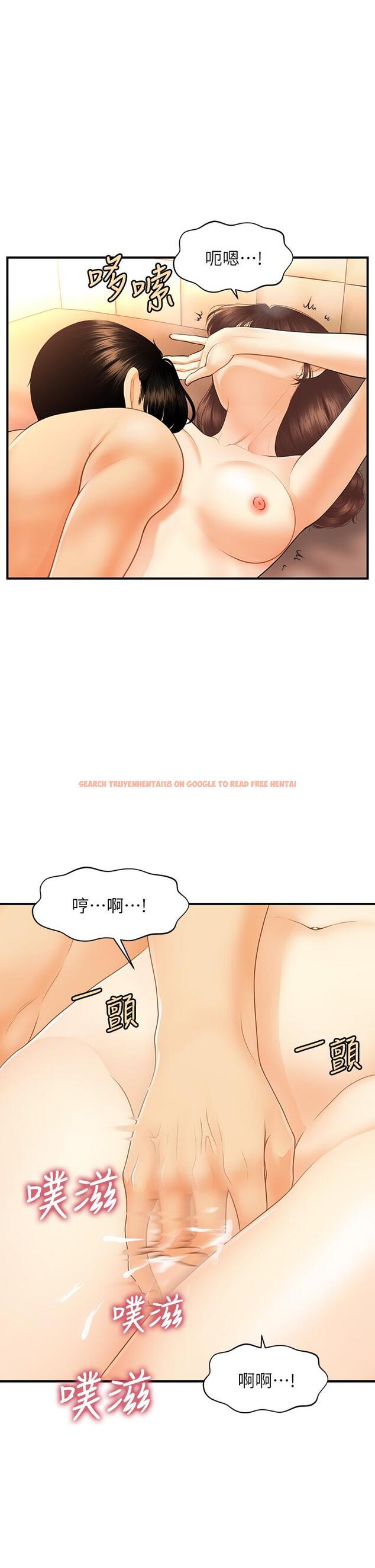 查看漫画醫美奇雞 - 第80話-給智媛最後的撫慰 - tymanga.com中的848190图片