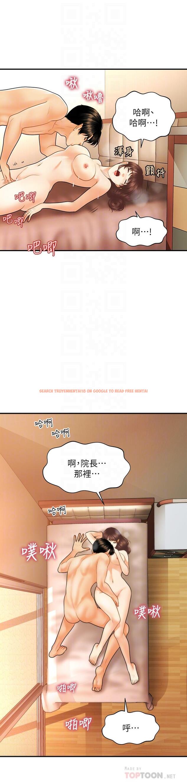 查看漫画醫美奇雞 - 第80話-給智媛最後的撫慰 - tymanga.com中的848191图片