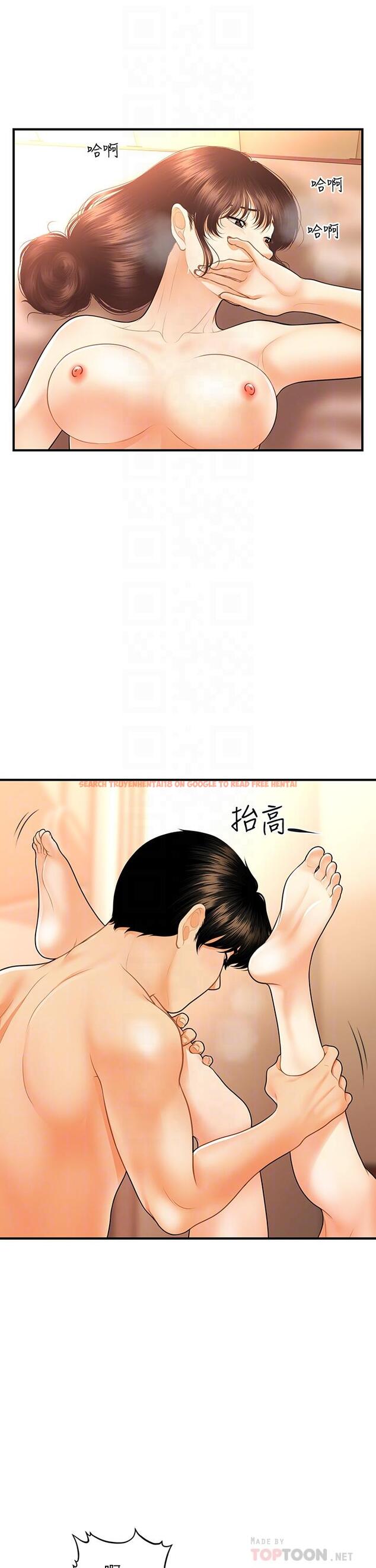 查看漫画醫美奇雞 - 第80話-給智媛最後的撫慰 - tymanga.com中的848193图片
