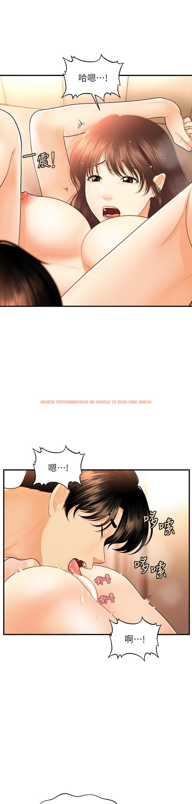 查看漫画醫美奇雞 - 第80話-給智媛最後的撫慰 - tymanga.com中的848196图片