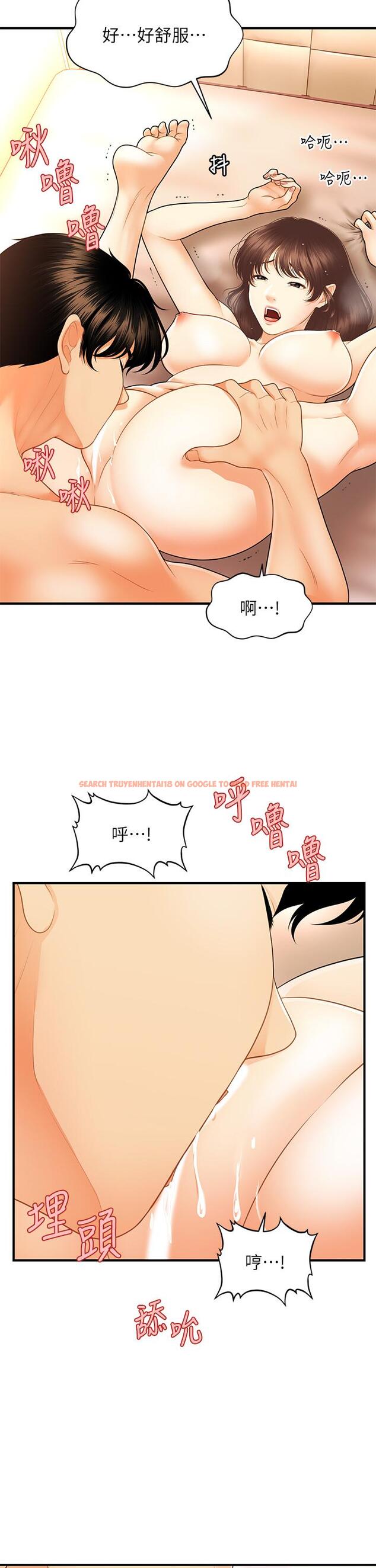查看漫画醫美奇雞 - 第80話-給智媛最後的撫慰 - tymanga.com中的848197图片