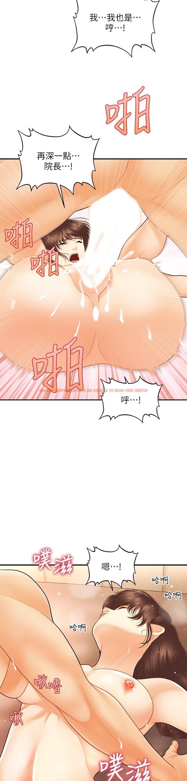 查看漫画醫美奇雞 - 第80話-給智媛最後的撫慰 - tymanga.com中的848205图片