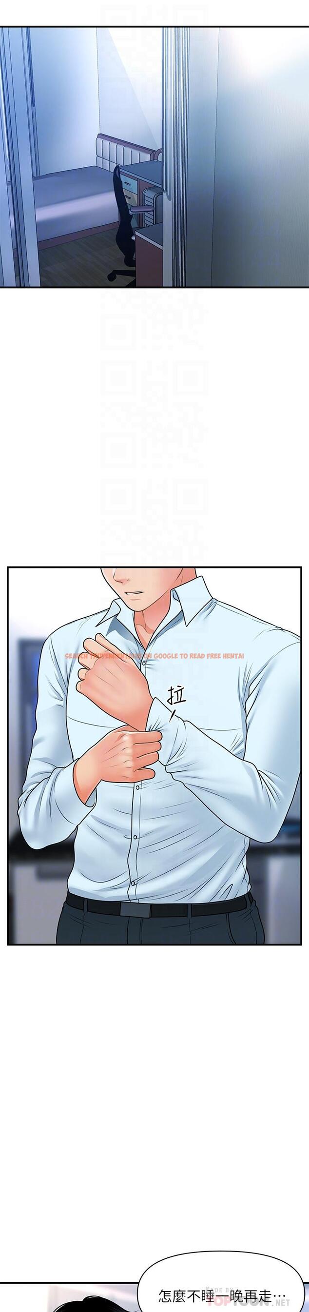 查看漫画醫美奇雞 - 第81話-全部射給我吧 - tymanga.com中的852003图片