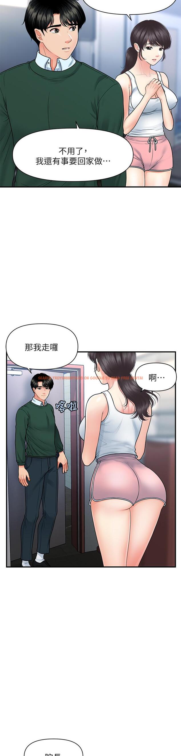 查看漫画醫美奇雞 - 第81話-全部射給我吧 - tymanga.com中的852004图片