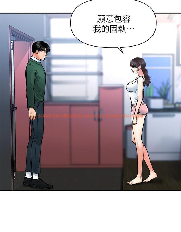 查看漫画醫美奇雞 - 第81話-全部射給我吧 - tymanga.com中的852006图片