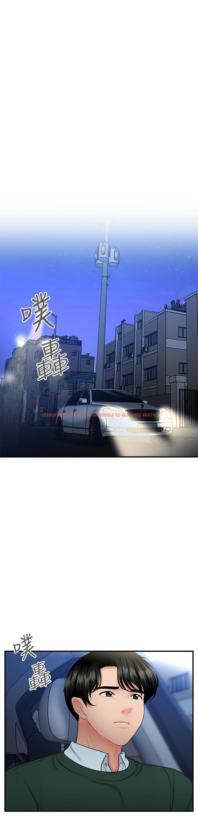 查看漫画醫美奇雞 - 第81話-全部射給我吧 - tymanga.com中的852011图片