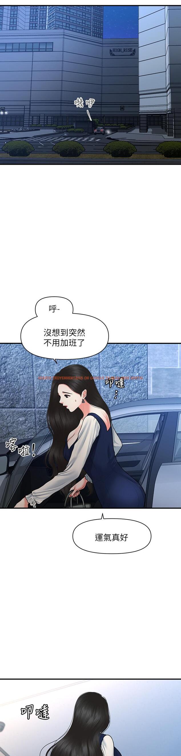 查看漫画醫美奇雞 - 第81話-全部射給我吧 - tymanga.com中的852014图片