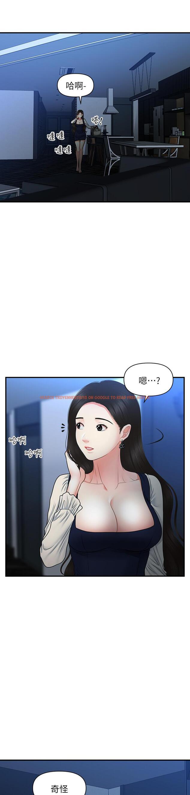 查看漫画醫美奇雞 - 第81話-全部射給我吧 - tymanga.com中的852016图片