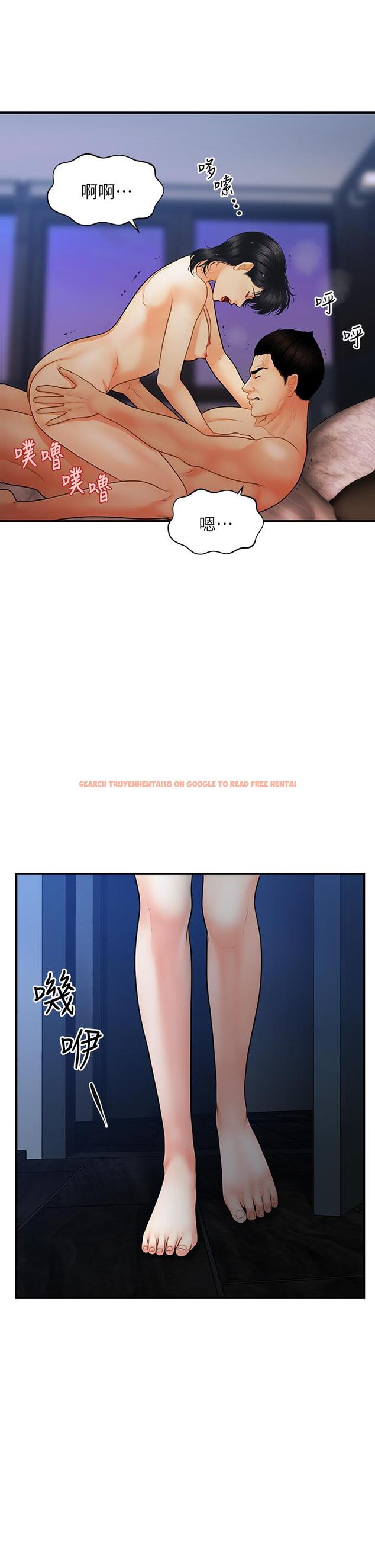 查看漫画醫美奇雞 - 第82話-這種男人就給你吧 - tymanga.com中的854933图片