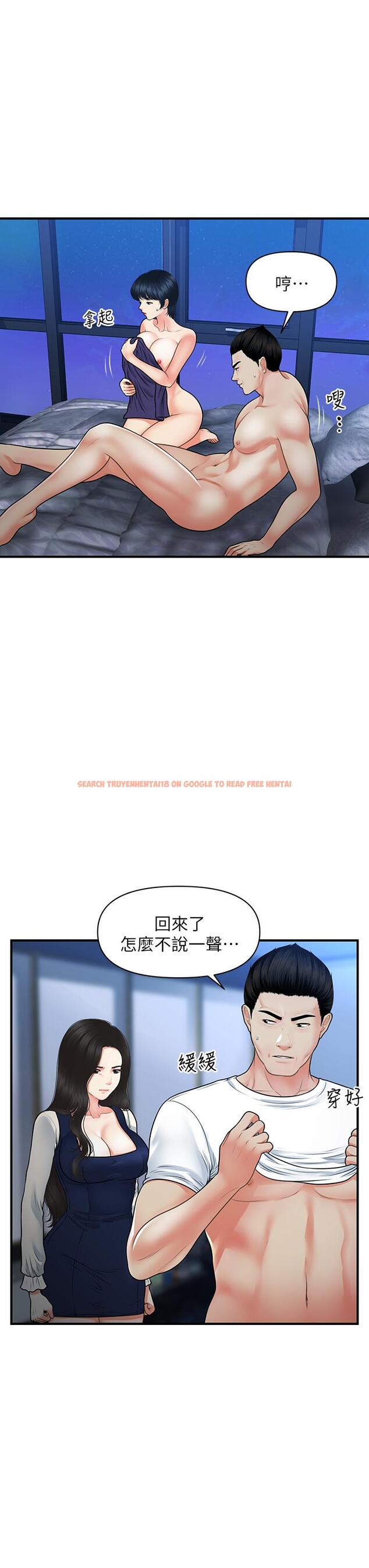 查看漫画醫美奇雞 - 第82話-這種男人就給你吧 - tymanga.com中的854938图片