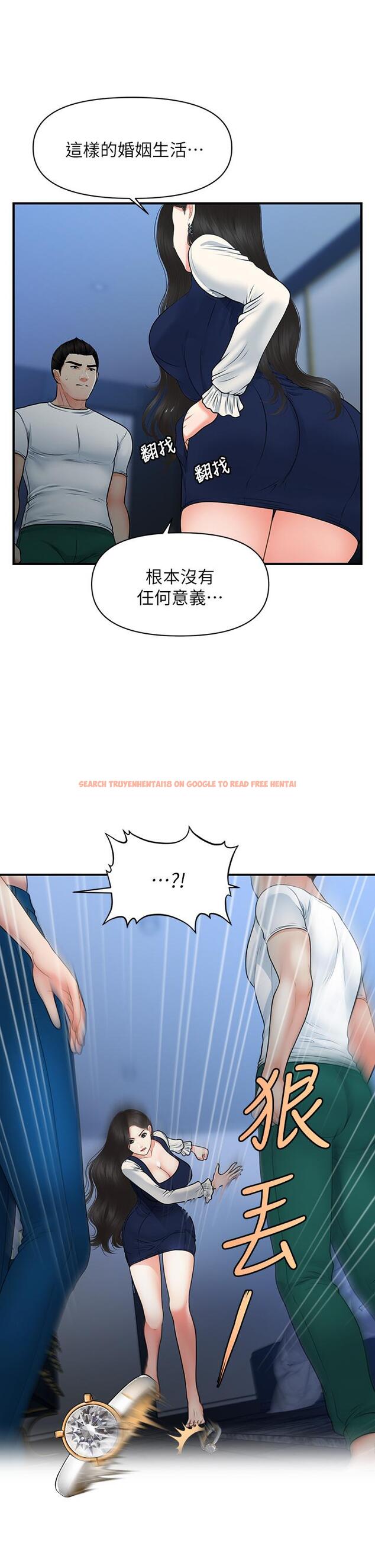查看漫画醫美奇雞 - 第82話-這種男人就給你吧 - tymanga.com中的854947图片