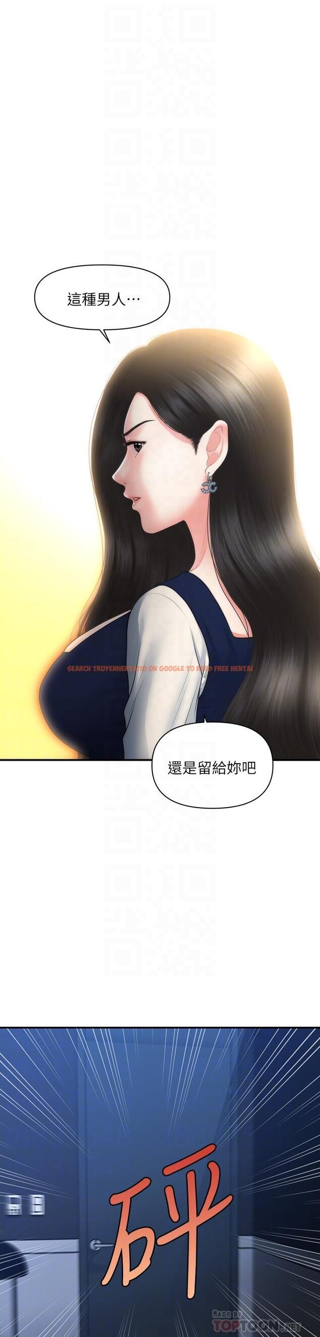 查看漫画醫美奇雞 - 第82話-這種男人就給你吧 - tymanga.com中的854948图片
