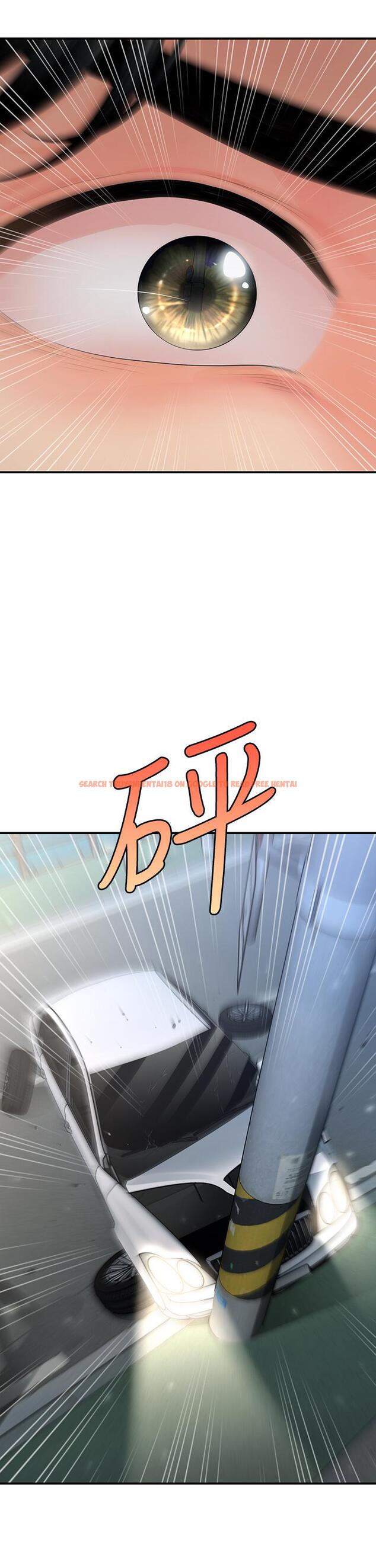 查看漫画醫美奇雞 - 第82話-這種男人就給你吧 - tymanga.com中的854960图片