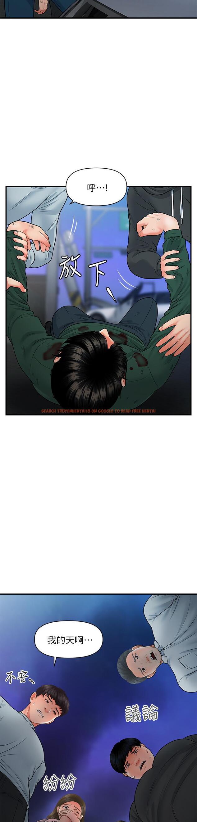 查看漫画醫美奇雞 - 第82話-這種男人就給你吧 - tymanga.com中的854966图片
