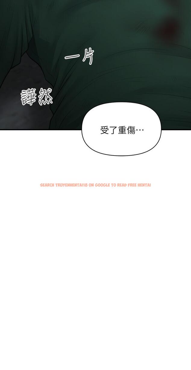 查看漫画醫美奇雞 - 第83話-提出分手的永俊 - tymanga.com中的857133图片