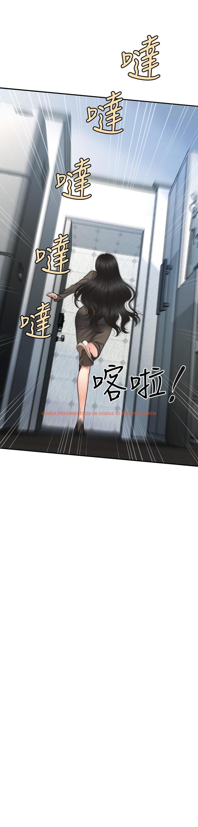 查看漫画醫美奇雞 - 第83話-提出分手的永俊 - tymanga.com中的857144图片