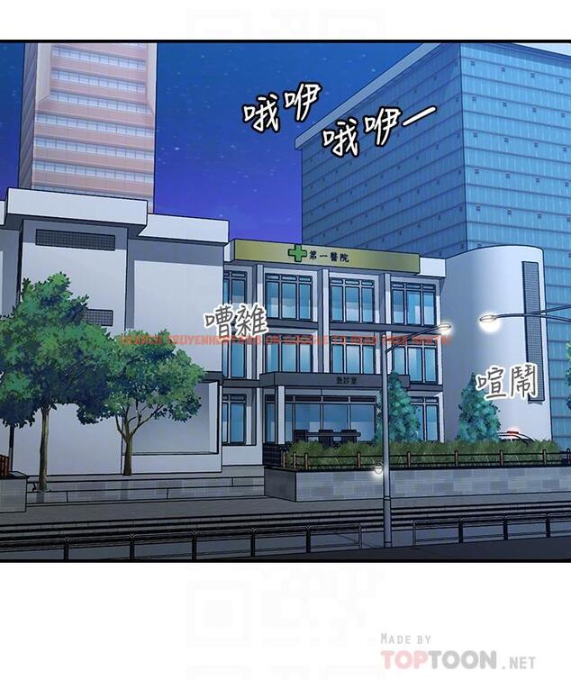 查看漫画醫美奇雞 - 第83話-提出分手的永俊 - tymanga.com中的857145图片