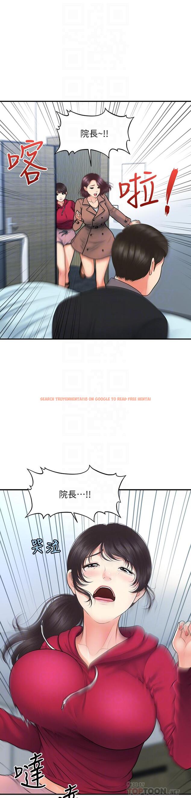 查看漫画醫美奇雞 - 第83話-提出分手的永俊 - tymanga.com中的857147图片