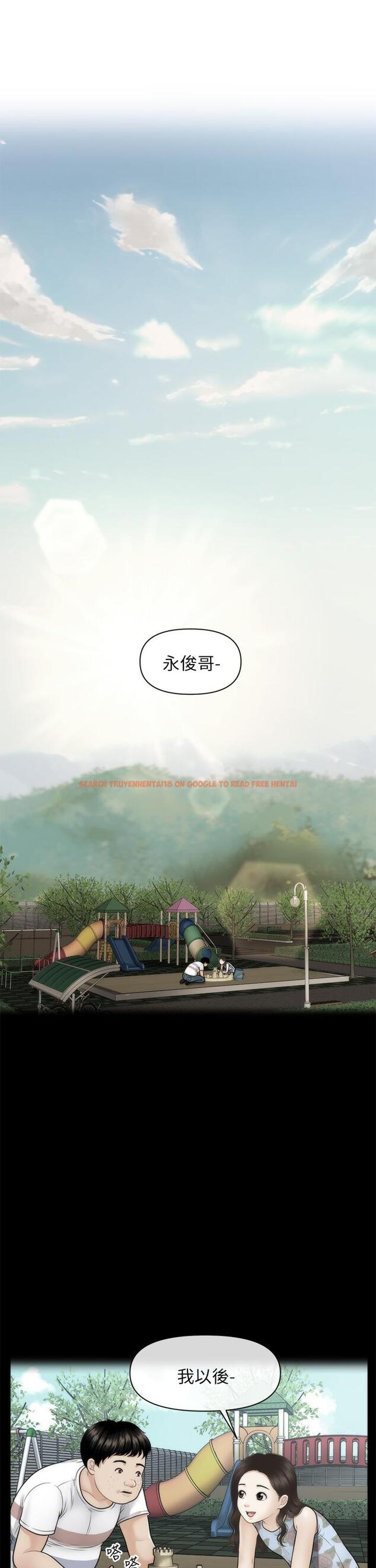 查看漫画醫美奇雞 - 第83話-提出分手的永俊 - tymanga.com中的857152图片