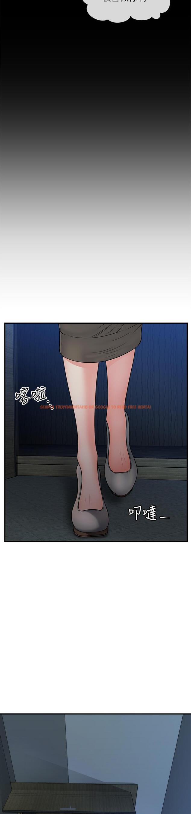 查看漫画醫美奇雞 - 第83話-提出分手的永俊 - tymanga.com中的857154图片