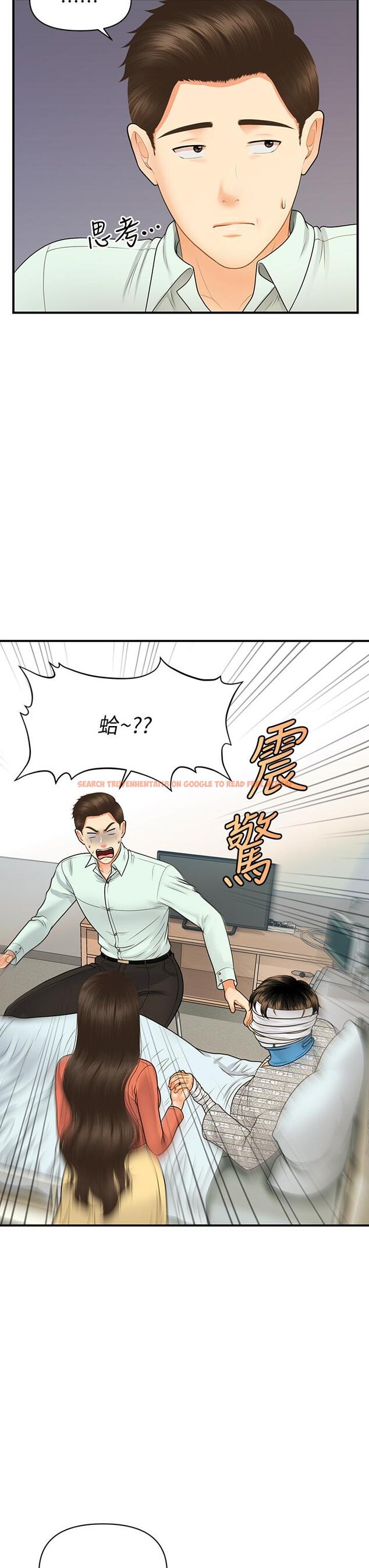 查看漫画醫美奇雞 - 第84話-我很愛...永俊哥... - tymanga.com中的860042图片