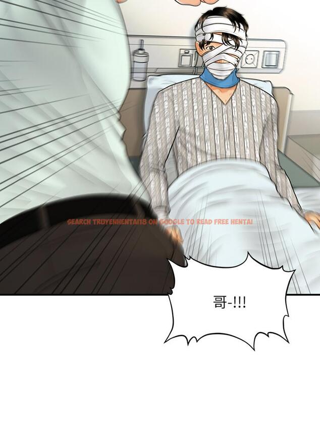 查看漫画醫美奇雞 - 第84話-我很愛...永俊哥... - tymanga.com中的860051图片