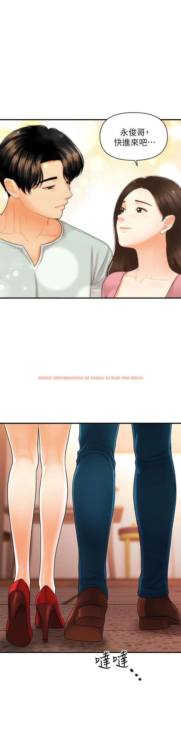 查看漫画醫美奇雞 - 第84話-我很愛...永俊哥... - tymanga.com中的860067图片