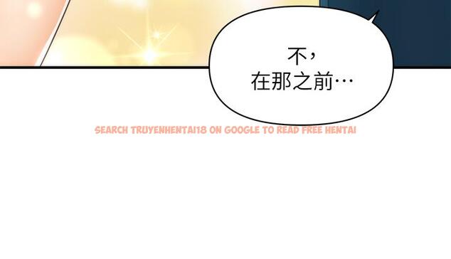 查看漫画醫美奇雞 - 第84話-我很愛...永俊哥... - tymanga.com中的860069图片