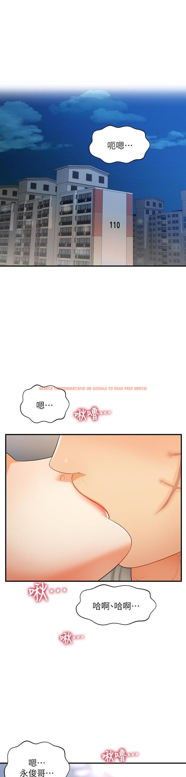 查看漫画醫美奇雞 - 第85話-變成人夫的永俊 - tymanga.com中的862915图片