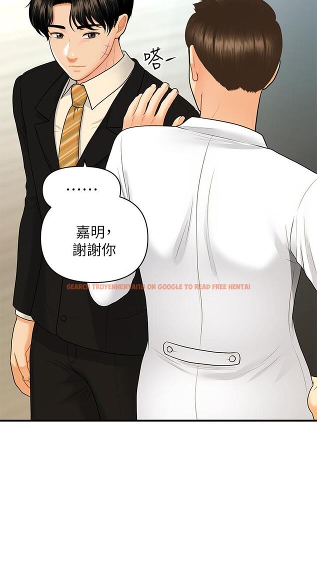 查看漫画醫美奇雞 - 第85話-變成人夫的永俊 - tymanga.com中的862940图片