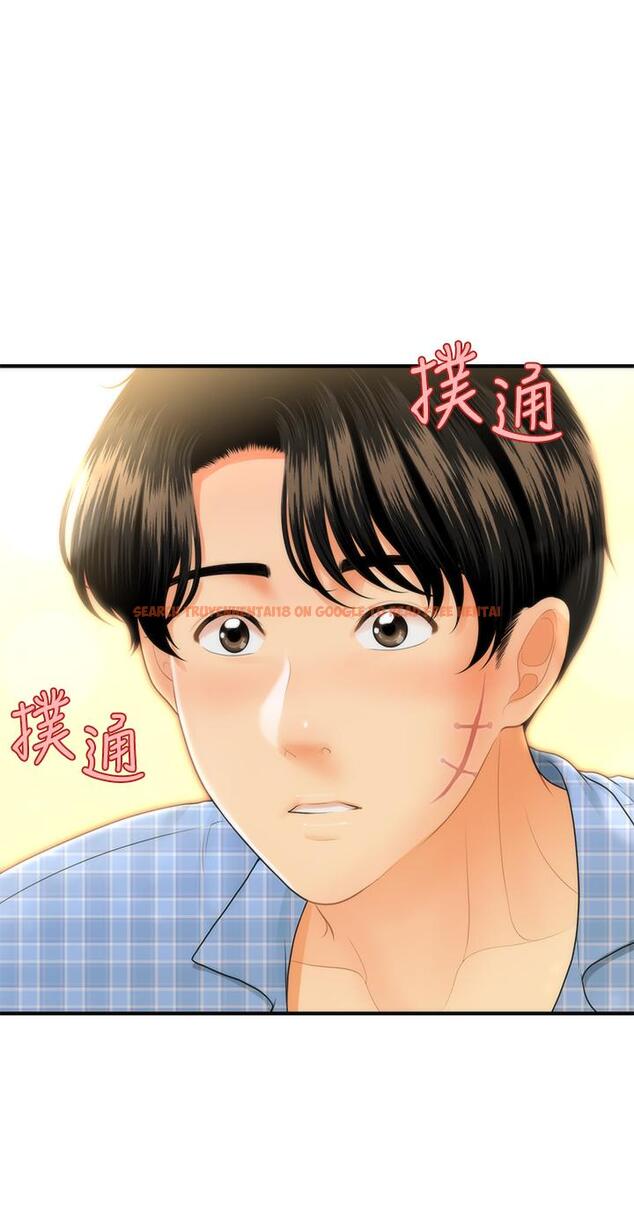 查看漫画醫美奇雞 - 第85話-變成人夫的永俊 - tymanga.com中的862952图片