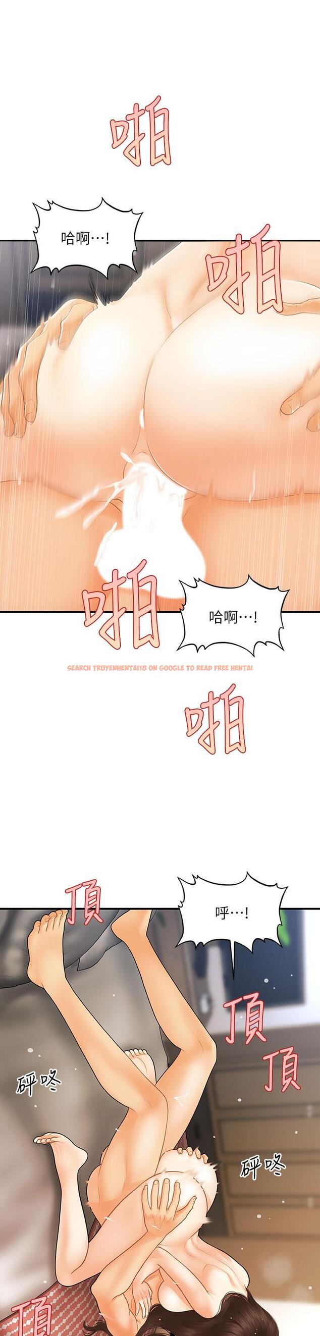 查看漫画醫美奇雞 - 第86話-老公，射進來 - tymanga.com中的866016图片