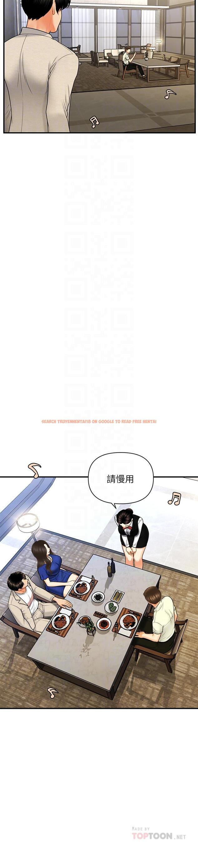 查看漫画醫美奇雞 - 第87話-我要好好跟你算賬 - tymanga.com中的868900图片