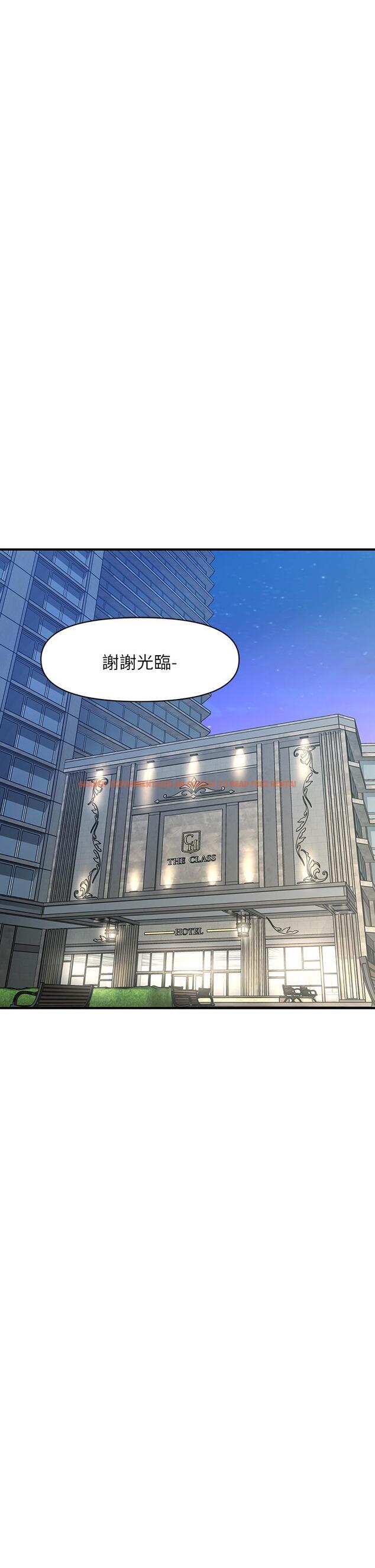 查看漫画醫美奇雞 - 第87話-我要好好跟你算賬 - tymanga.com中的868910图片