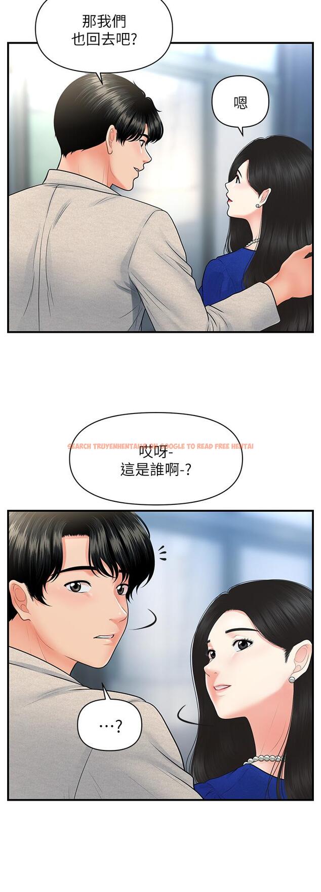 查看漫画醫美奇雞 - 第87話-我要好好跟你算賬 - tymanga.com中的868915图片