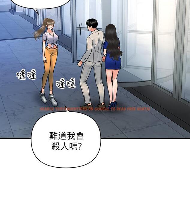 查看漫画醫美奇雞 - 第87話-我要好好跟你算賬 - tymanga.com中的868921图片
