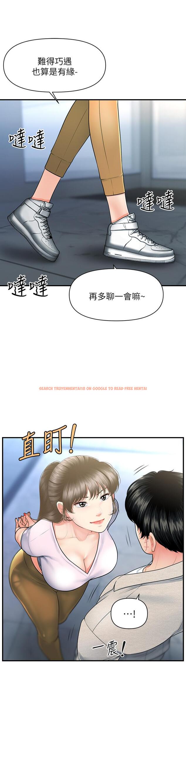 查看漫画醫美奇雞 - 第87話-我要好好跟你算賬 - tymanga.com中的868922图片