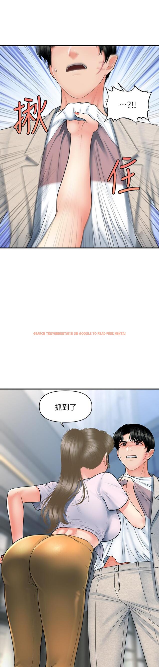 查看漫画醫美奇雞 - 第87話-我要好好跟你算賬 - tymanga.com中的868923图片