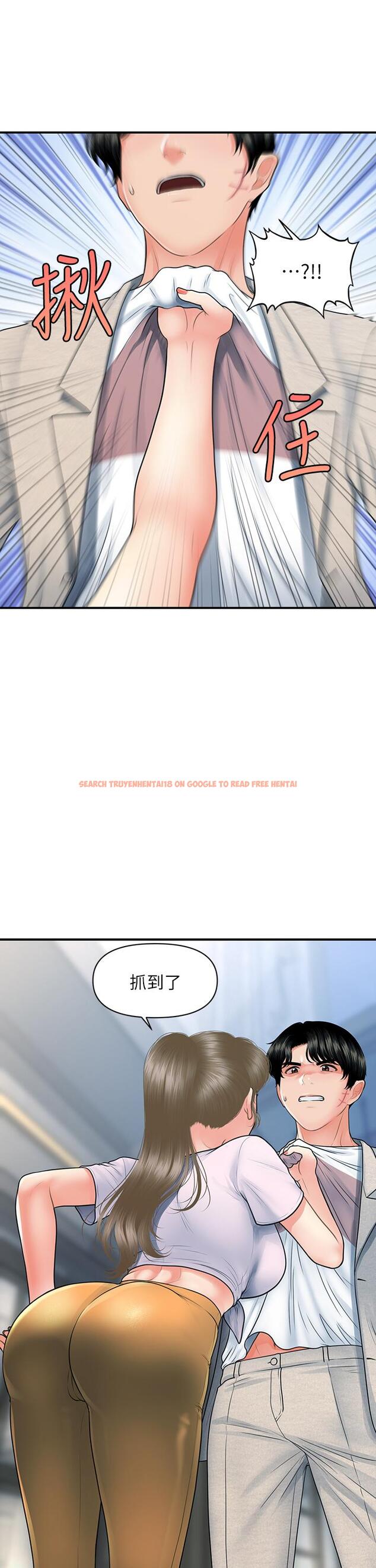 查看漫画醫美奇雞 - 第88話-讓老公消氣的特別服務 - tymanga.com中的873019图片