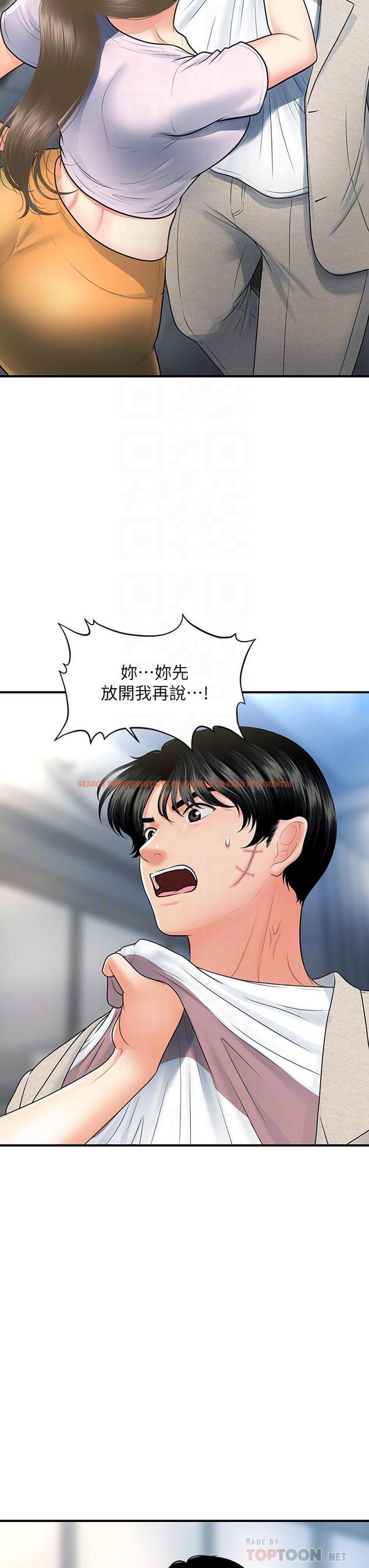 查看漫画醫美奇雞 - 第88話-讓老公消氣的特別服務 - tymanga.com中的873023图片