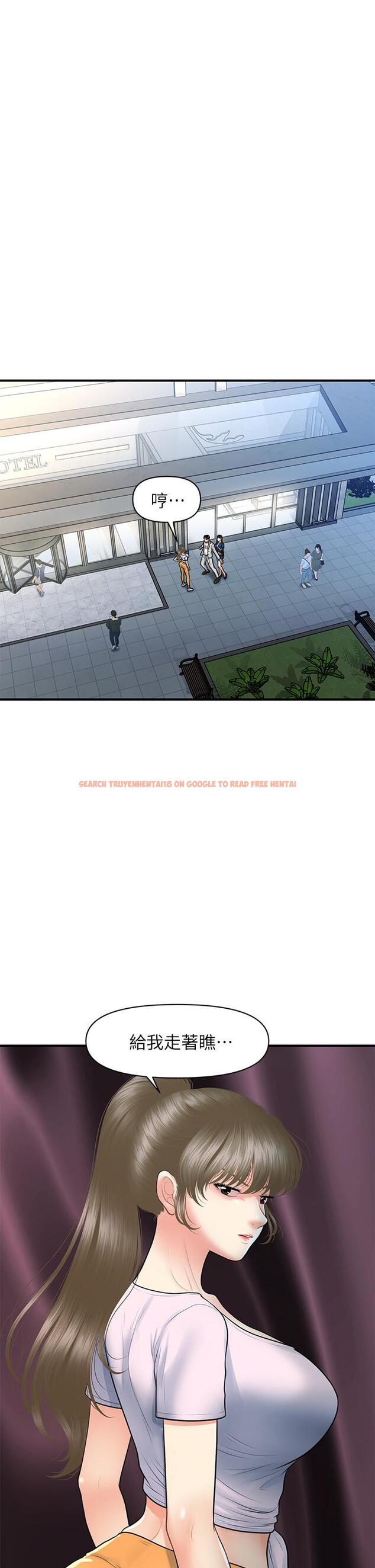 查看漫画醫美奇雞 - 第88話-讓老公消氣的特別服務 - tymanga.com中的873028图片