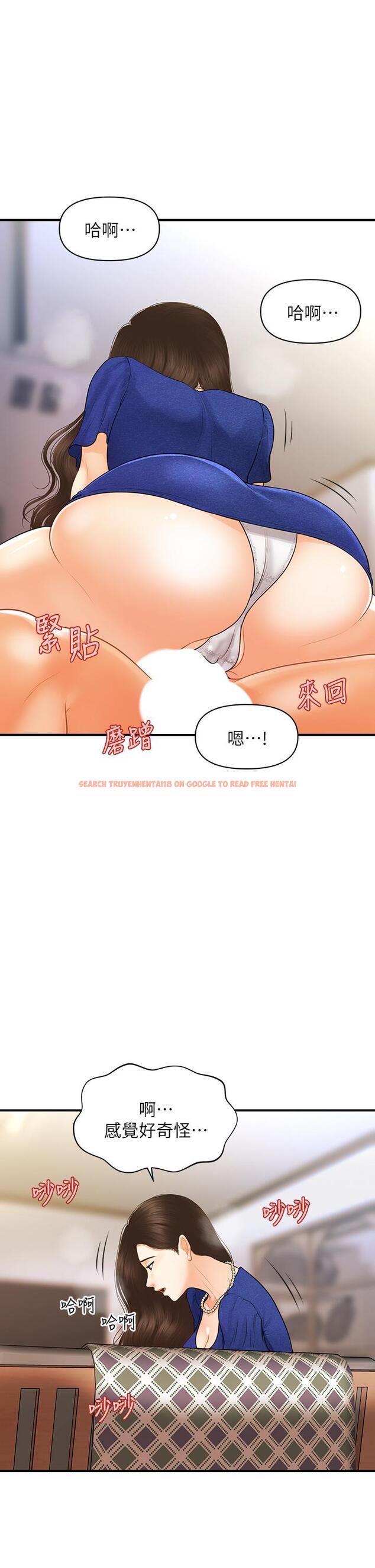 查看漫画醫美奇雞 - 第88話-讓老公消氣的特別服務 - tymanga.com中的873040图片