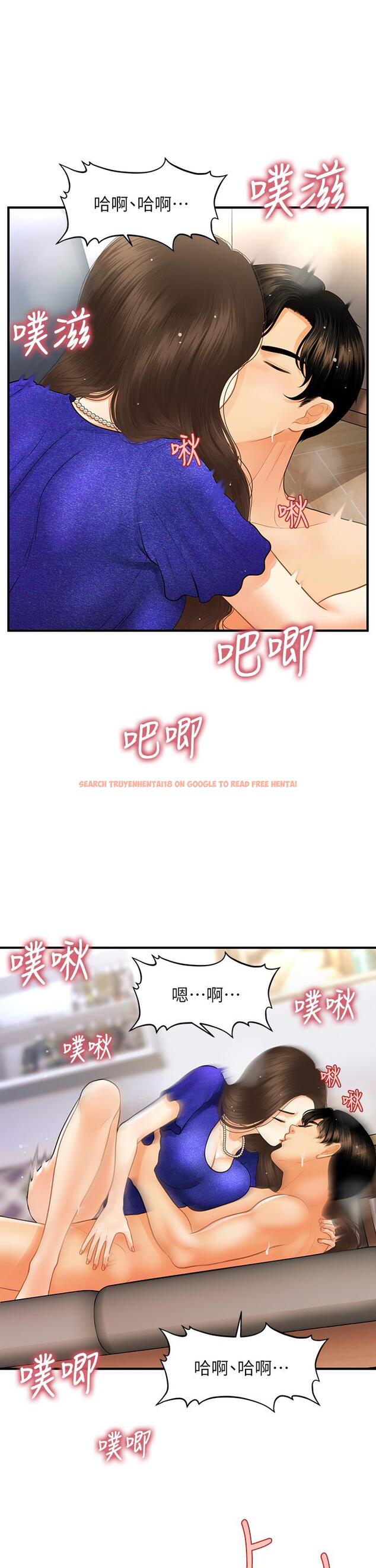 查看漫画醫美奇雞 - 第88話-讓老公消氣的特別服務 - tymanga.com中的873045图片