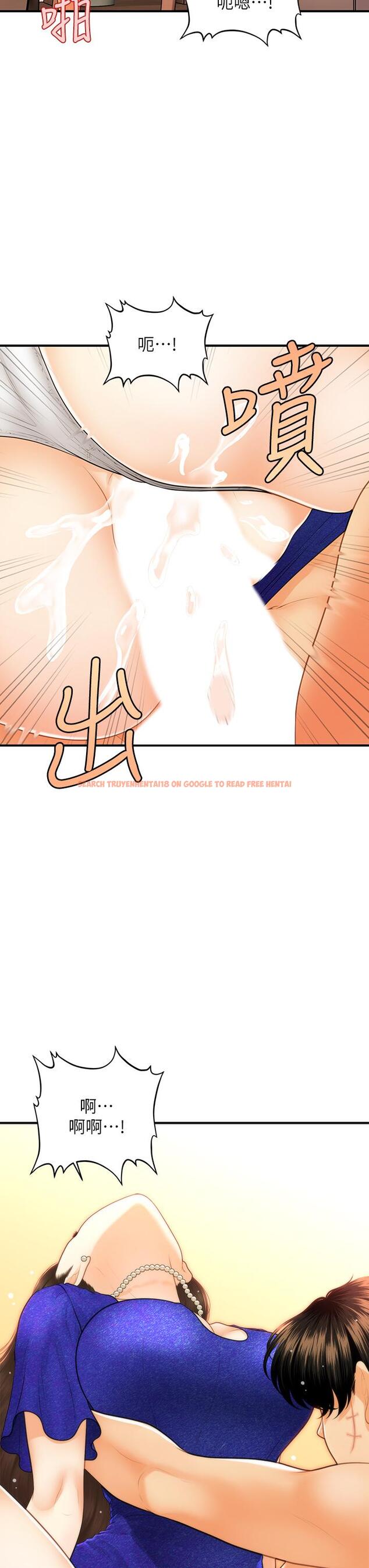 查看漫画醫美奇雞 - 第88話-讓老公消氣的特別服務 - tymanga.com中的873047图片