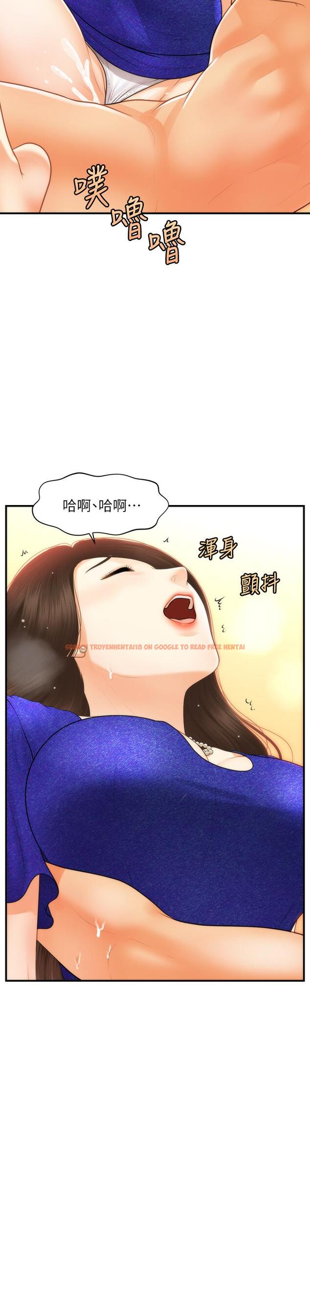 查看漫画醫美奇雞 - 第88話-讓老公消氣的特別服務 - tymanga.com中的873048图片