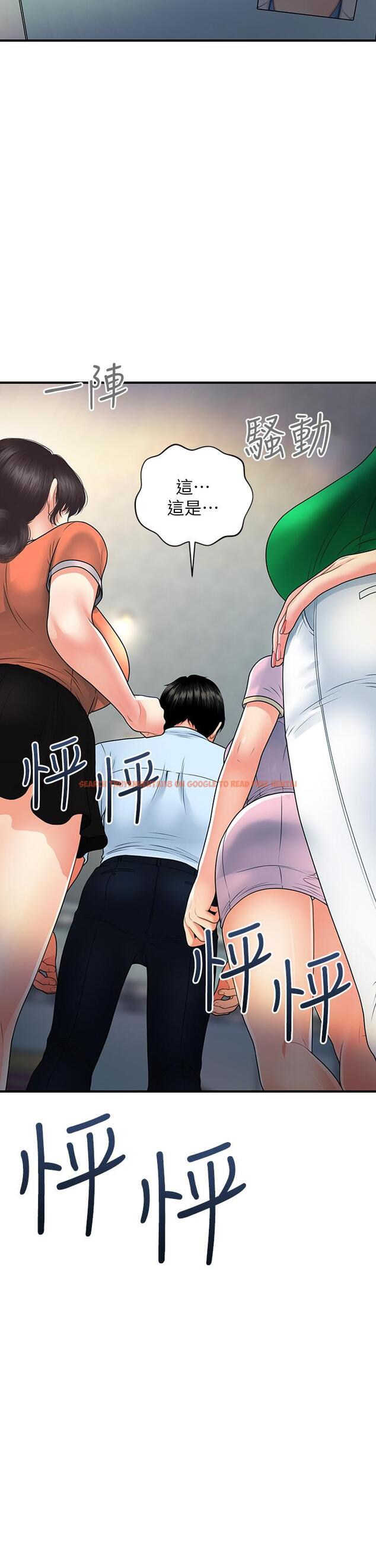 查看漫画醫美奇雞 - 第89話-要和我喝一杯嗎 - tymanga.com中的876091图片