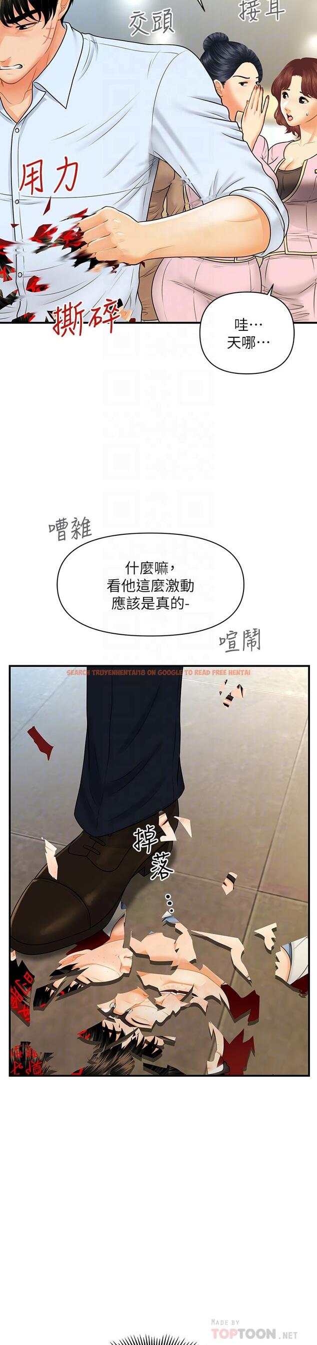 查看漫画醫美奇雞 - 第89話-要和我喝一杯嗎 - tymanga.com中的876095图片