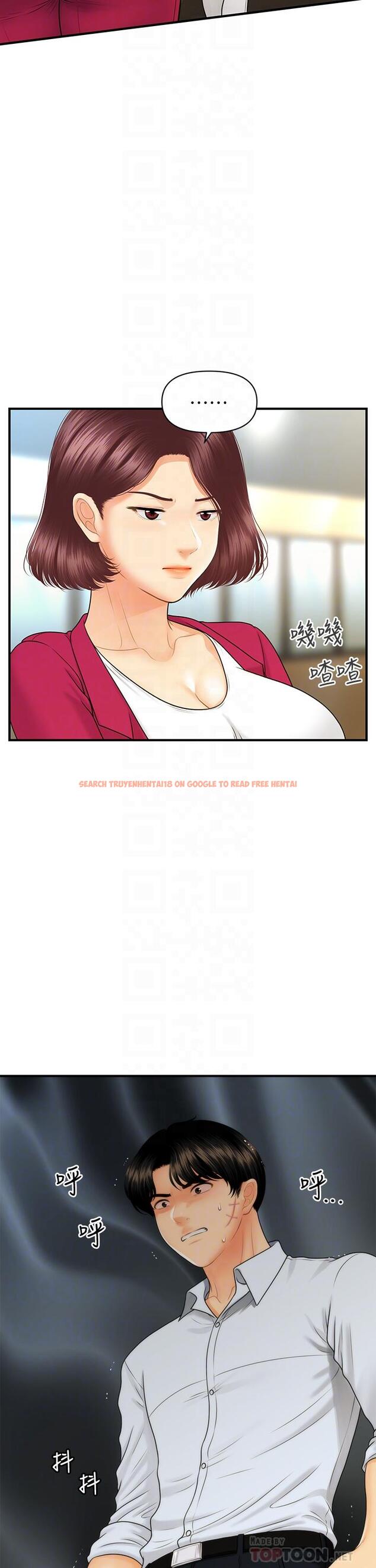 查看漫画醫美奇雞 - 第89話-要和我喝一杯嗎 - tymanga.com中的876097图片