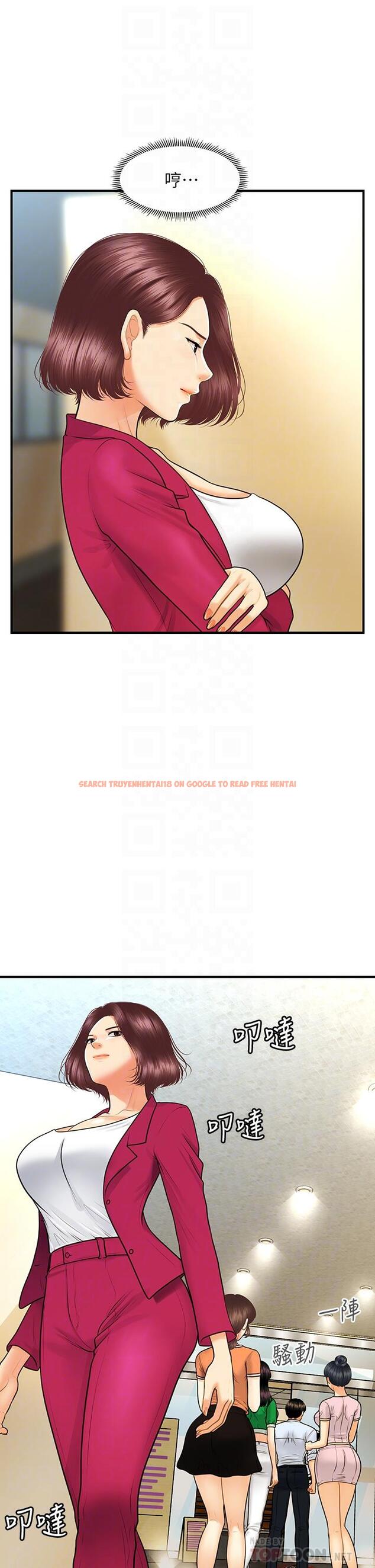 查看漫画醫美奇雞 - 第89話-要和我喝一杯嗎 - tymanga.com中的876099图片