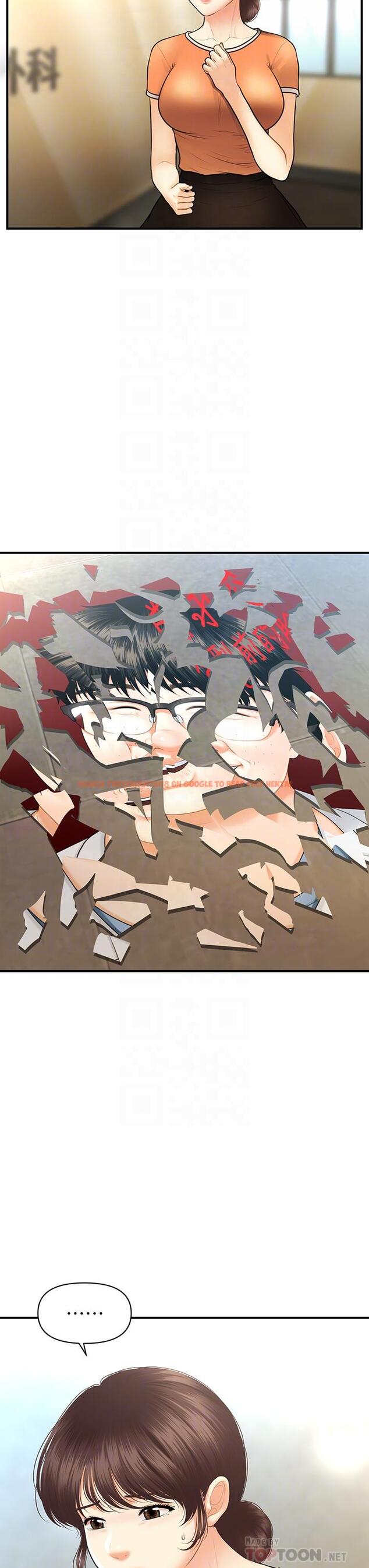 查看漫画醫美奇雞 - 第89話-要和我喝一杯嗎 - tymanga.com中的876101图片